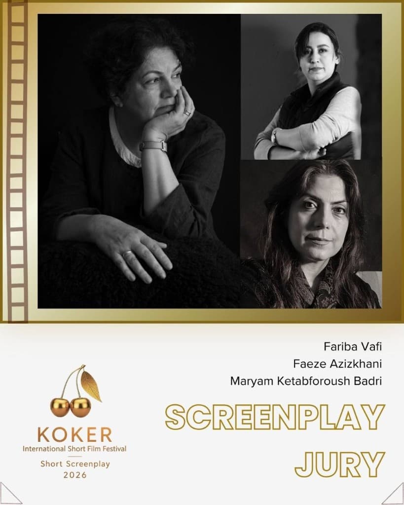 Short Screenplay Jury