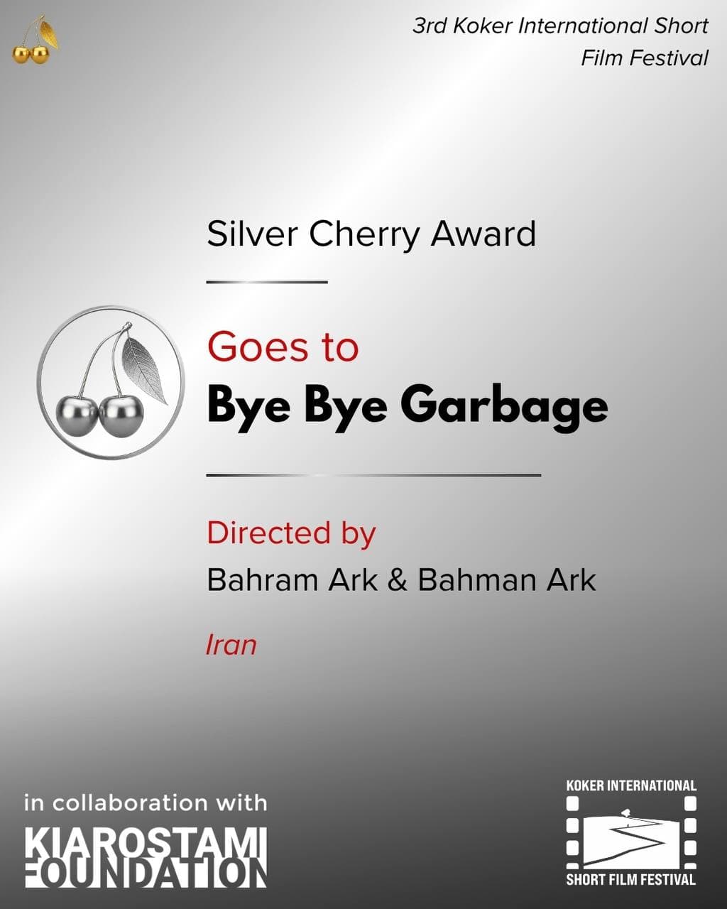 Short Film Section