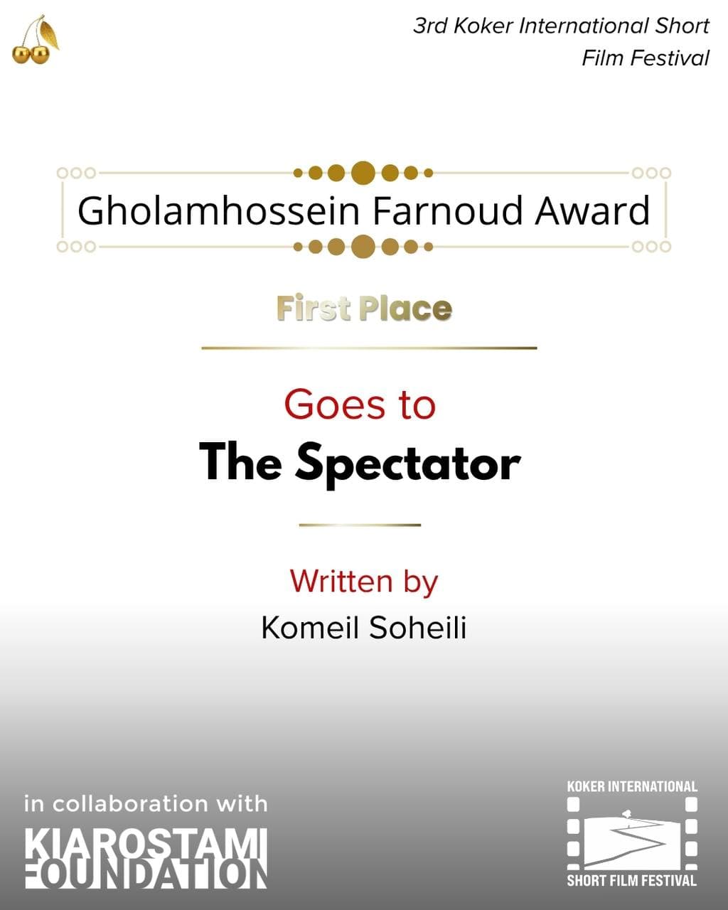 Short Screenplay Section